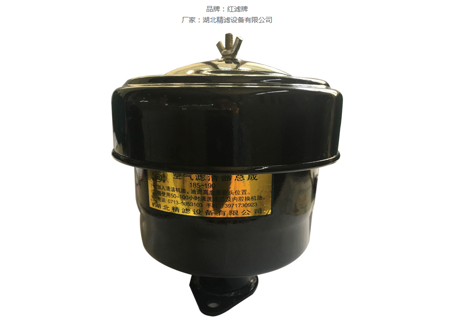 空氣濾清器廠(chǎng)家